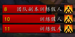 魔兽世界wlk火法输出字符串