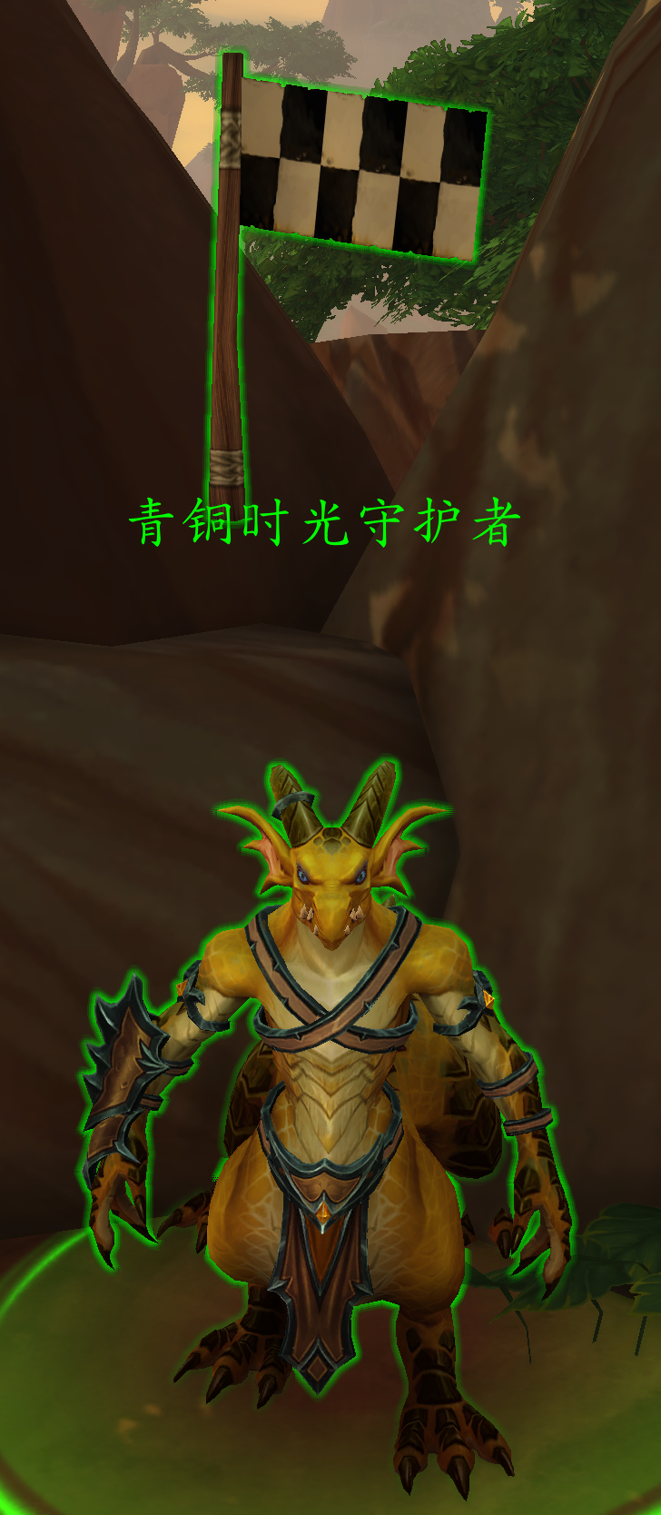 魔兽世界巨龙竞速黄金成就怎么做