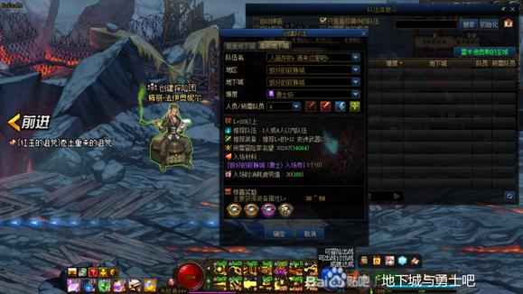 dnf105级满了去哪刷装备
