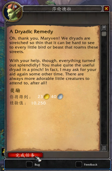 魔兽世界荣誉树妖头衔怎么获得