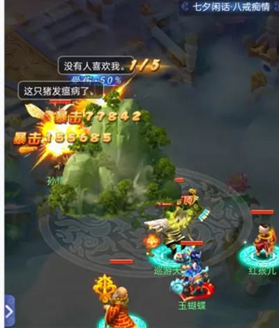 梦幻西游网页版夏夜幻梦攻略