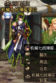 DNF机械战神怎么进