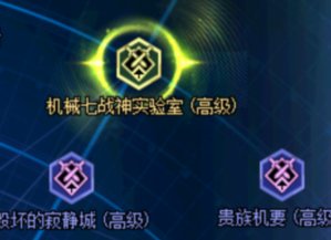 DNF机械战神怎么进