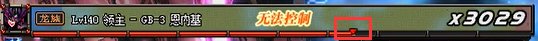 dnf机械战神GB3恩内基怎么打