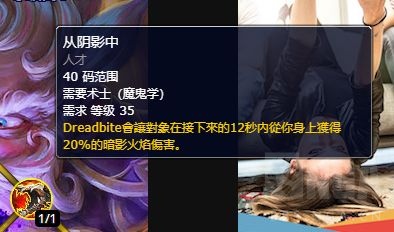 魔兽世界10.0恶魔术天赋怎么加