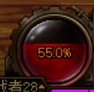 dnf机械战神手镯属性