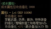 dnf机械战神裤子属性