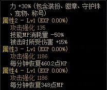 dnf机械战神鞋属性