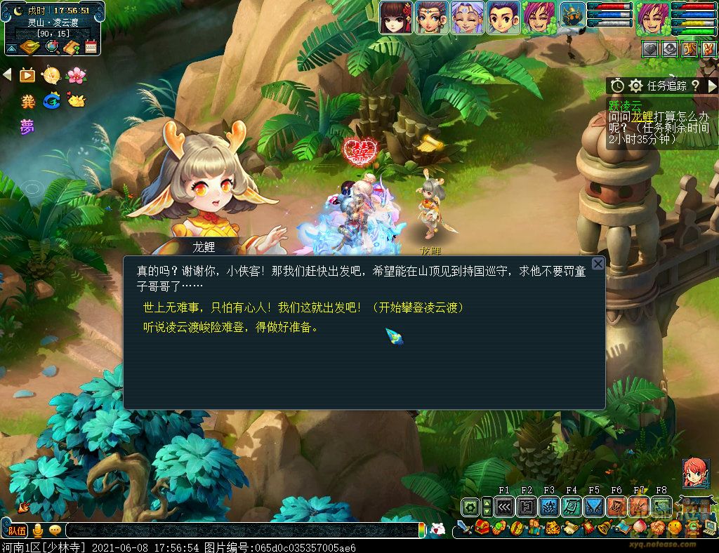 梦幻西游如梦奇谭跃凌云详细攻略
