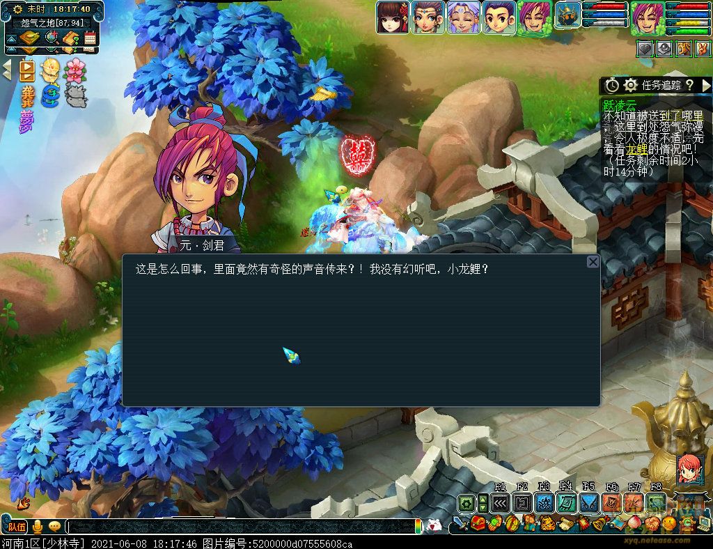 梦幻西游如梦奇谭跃凌云详细攻略