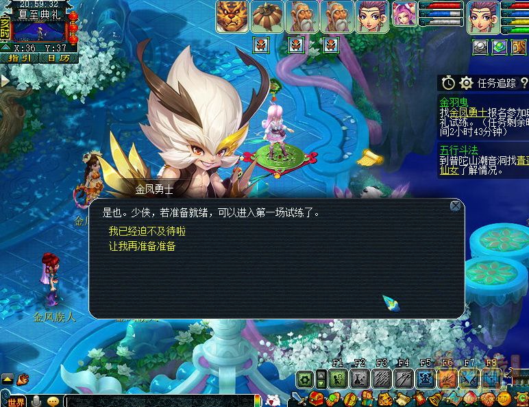 梦幻西游如梦奇谭金羽曳攻略