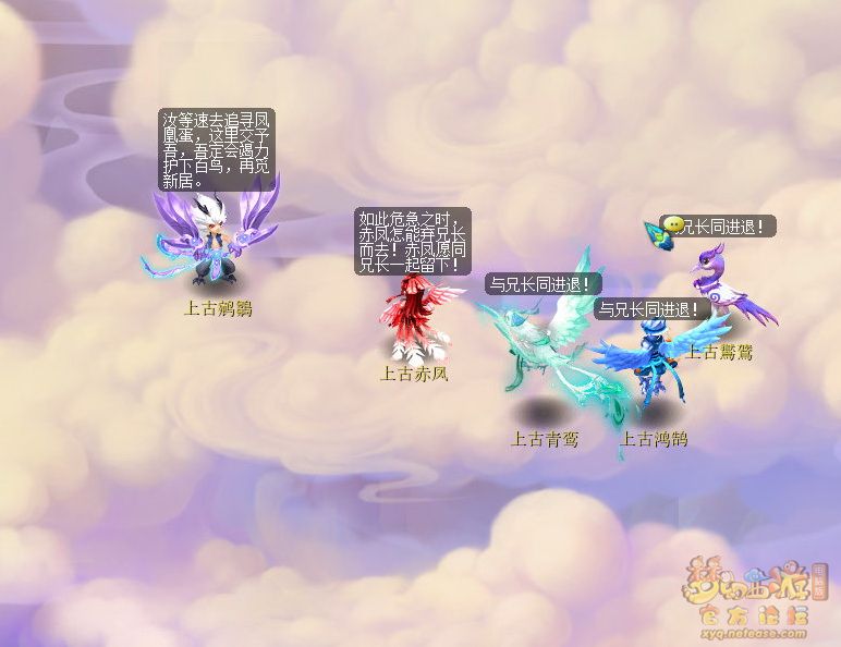 梦幻西游如梦奇谭金羽曳攻略