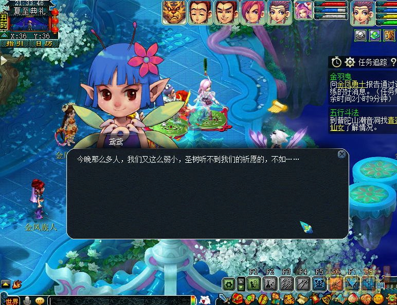梦幻西游如梦奇谭金羽曳攻略
