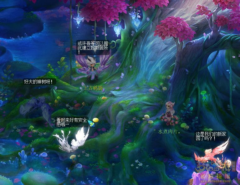 梦幻西游如梦奇谭金羽曳攻略