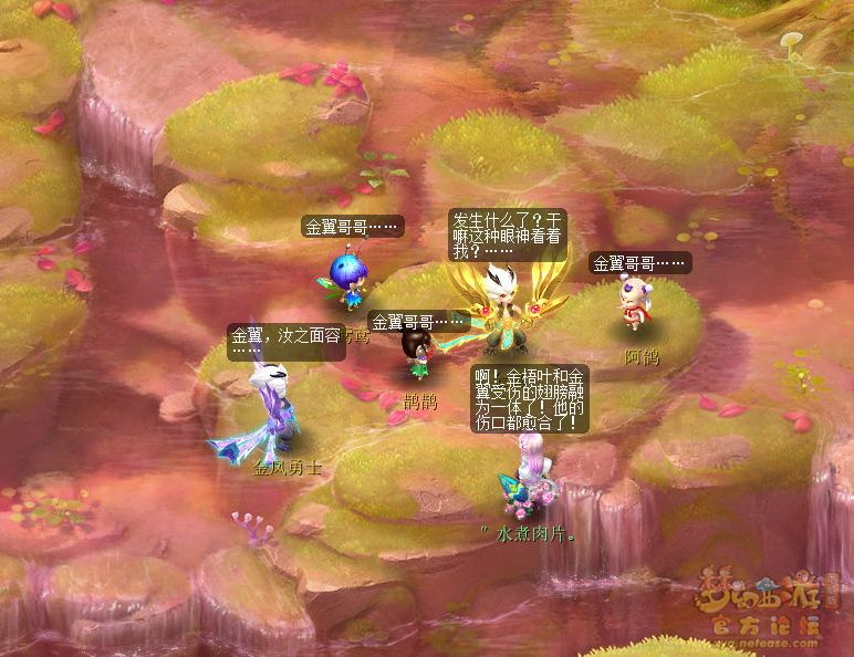 梦幻西游如梦奇谭金羽曳攻略