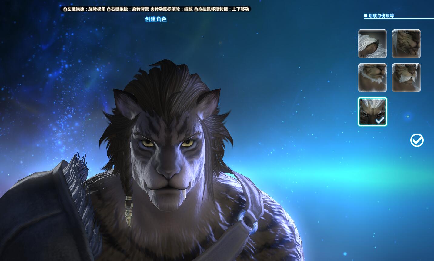 ff146.1更新笔记