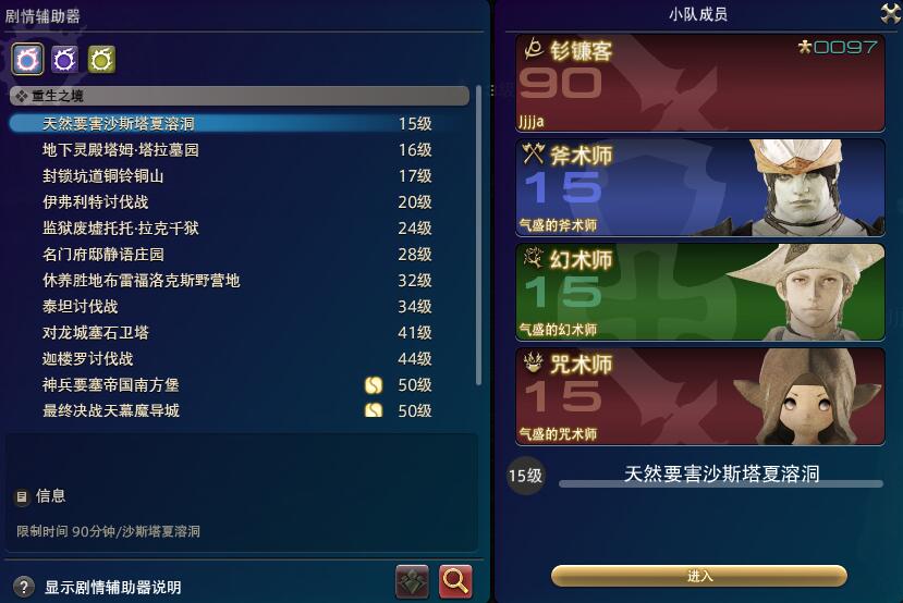 ff146.1更新笔记