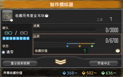 ff146.1更新笔记