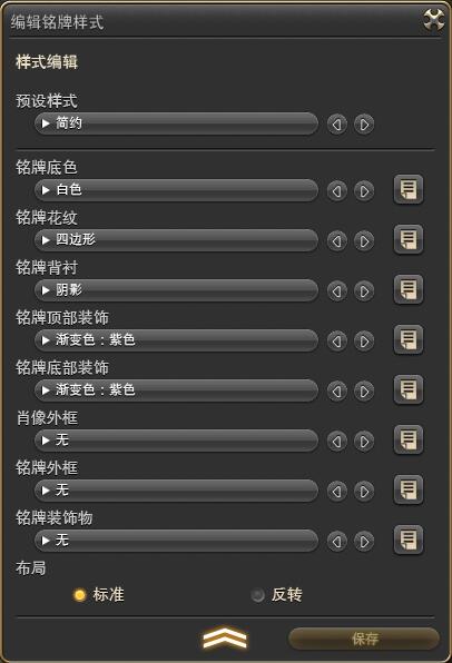 ff146.1更新笔记