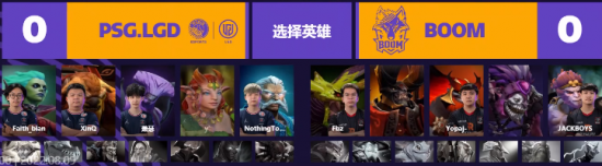 DOTA2阿灵顿Major淘汰赛首日战报