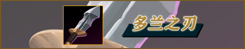 lol12.15瑞文怎么玩