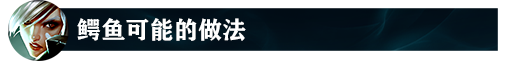 lol12.15瑞文怎么玩