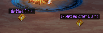 DNF燃烧疲劳值效果怎么样