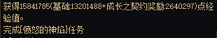 DNF燃烧疲劳值效果怎么样