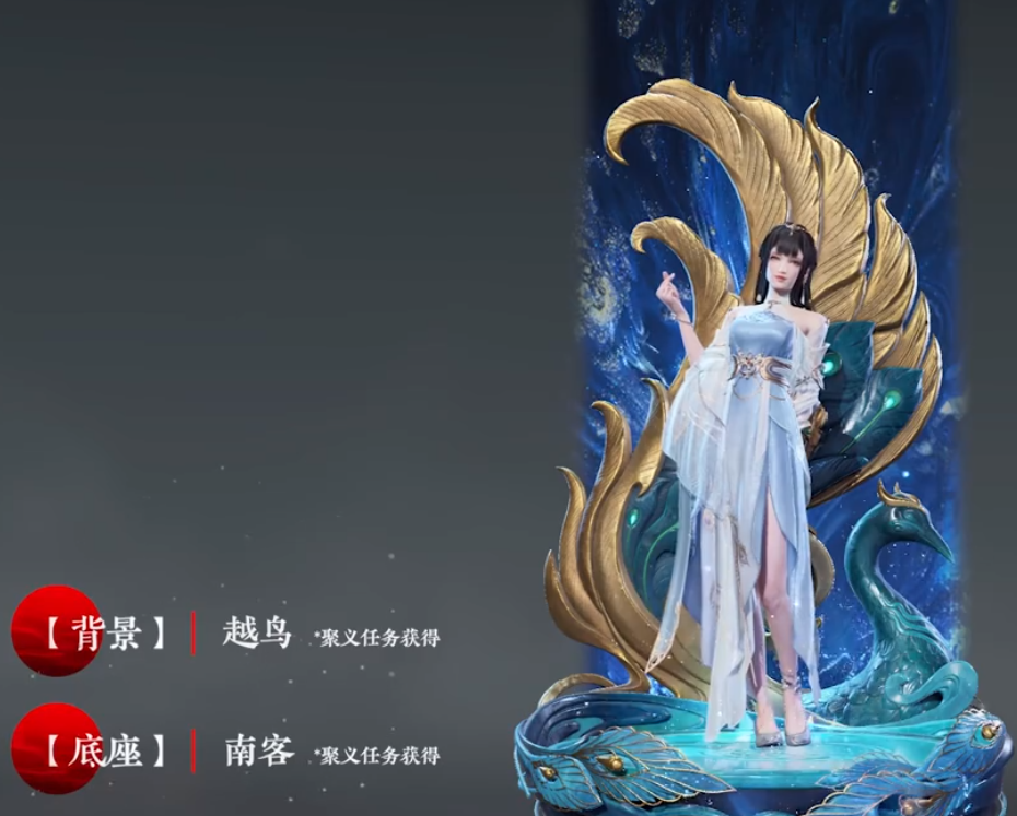 永劫无间聚义厅有什么用