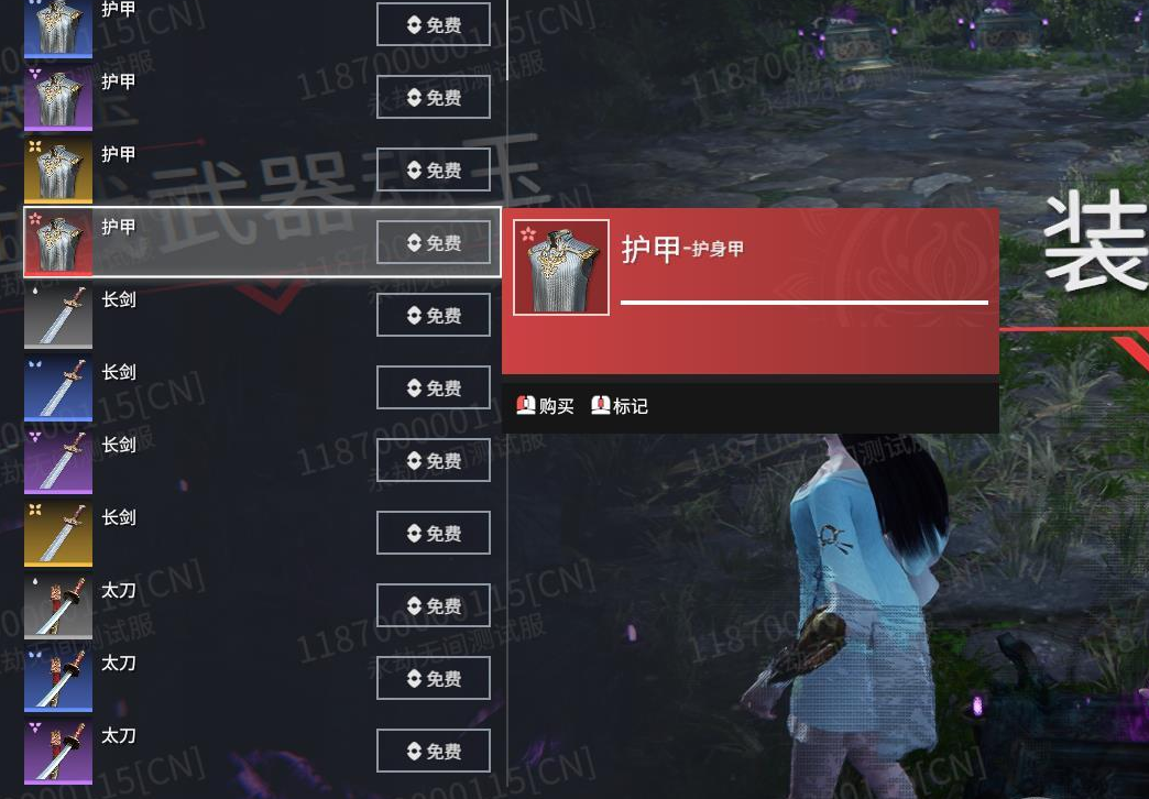永劫无间火罗国神火广场解密攻略