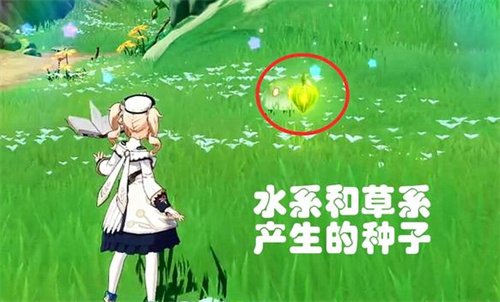 原神绽放反应怎么触发