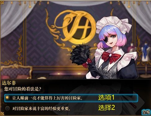 DNF希尔斯精品店能买几套