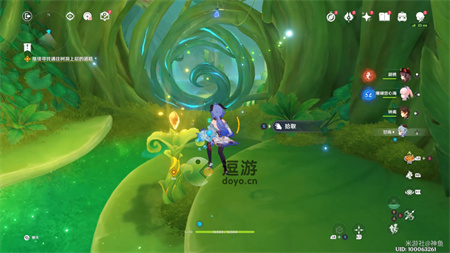 原神缄默的求知者宝箱怎么获得