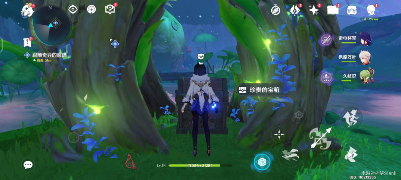 原神梦幻之种在哪采集
