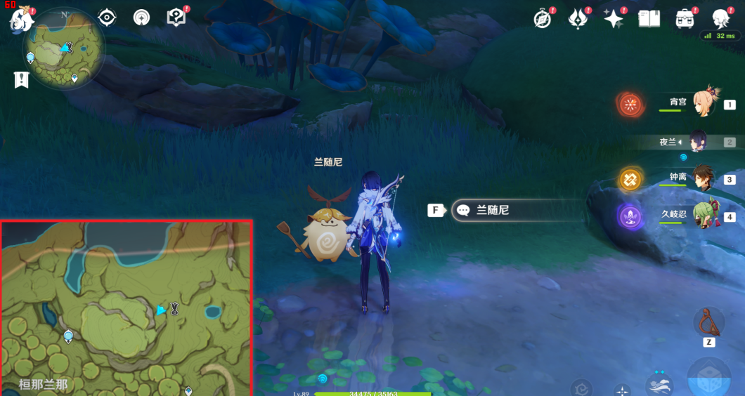 原神梦中的苗圃第二章怎么做