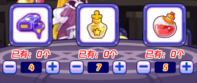洛克王国巫术秘药攻略