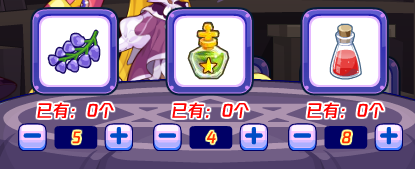 洛克王国巫术秘药攻略