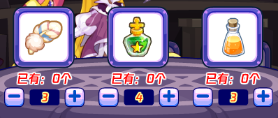 洛克王国巫术秘药攻略