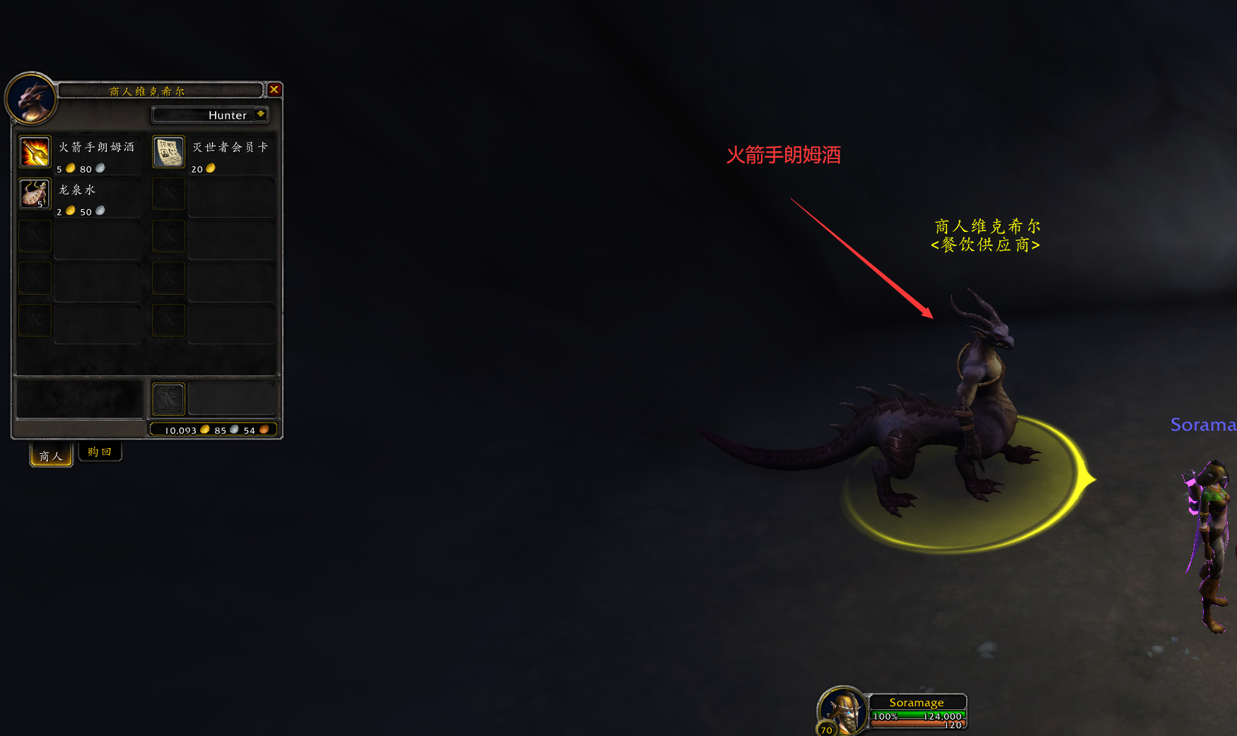 魔兽世界10.0隐藏任务龙之假日怎么接