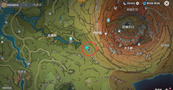 原神雨林生灵位置在哪