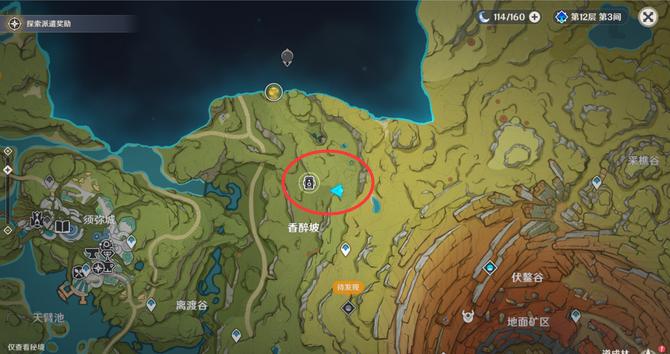 原神雨林生灵位置在哪