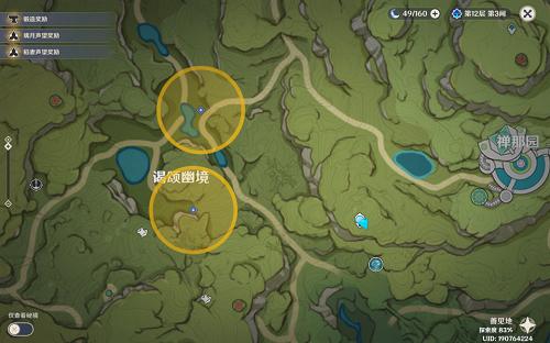 原神兽有失蹄怎么触发