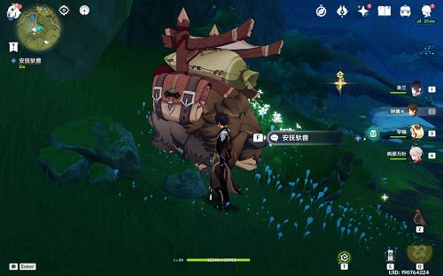 原神兽有失蹄怎么触发