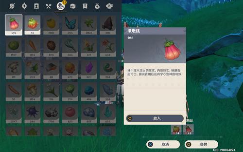 原神兽有失蹄怎么触发