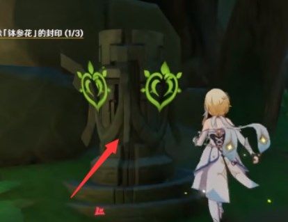 原神苦舍恒怎么解除钵参花