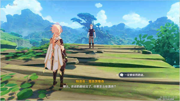 原神林中奇遇维摩庄坏人