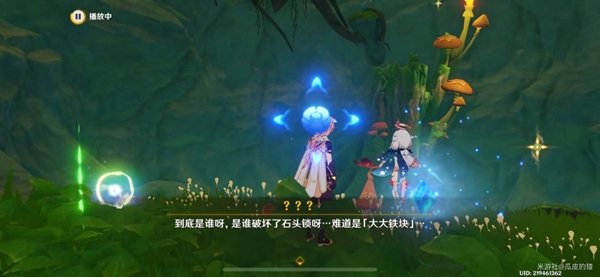 原神善见地地下解密攻略