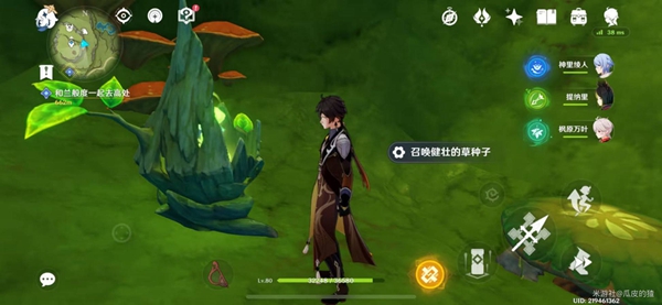 原神善见地地下解密攻略