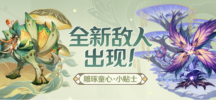 原神鱼钩的物尽其用怎么接