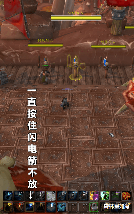 魔兽世界持续施法功能怎么开启
